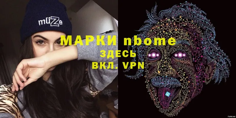 Марки 25I-NBOMe 1,8мг  mega маркетплейс  Байкальск 